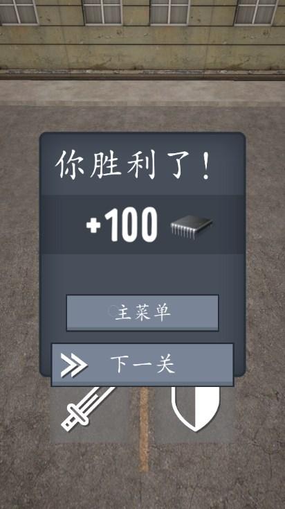 厕所大战游戏最新版2023 v1.0.7 安卓版 v1.0.7 安卓版