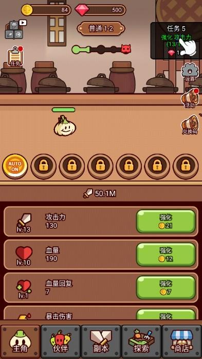 厨房反击战内置斌哥mod菜单版 v1.0.1 安卓版 v1.0.1 安卓版