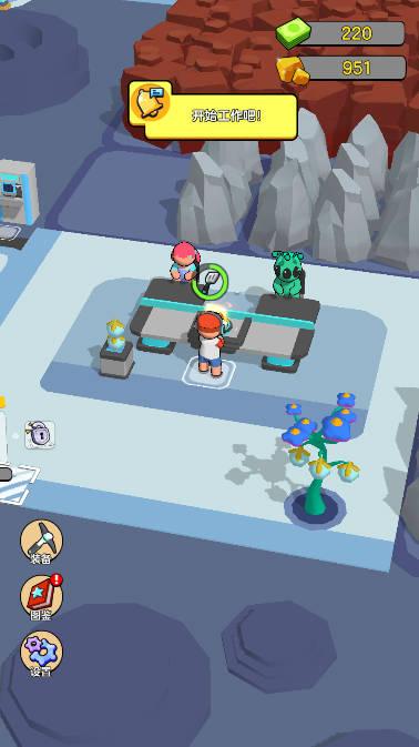 月球餐厅免广告版(我的宇宙家园) v1.2.0 安卓修改版