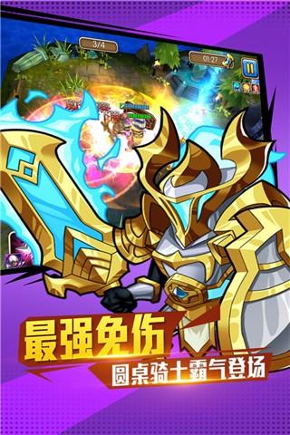 佣兵冲冲冲 截图1