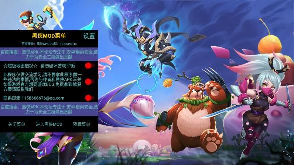 星耀对决透视辅助软件下载 v1.0.0.172538 最新版 v1.0.0.172538 最新版