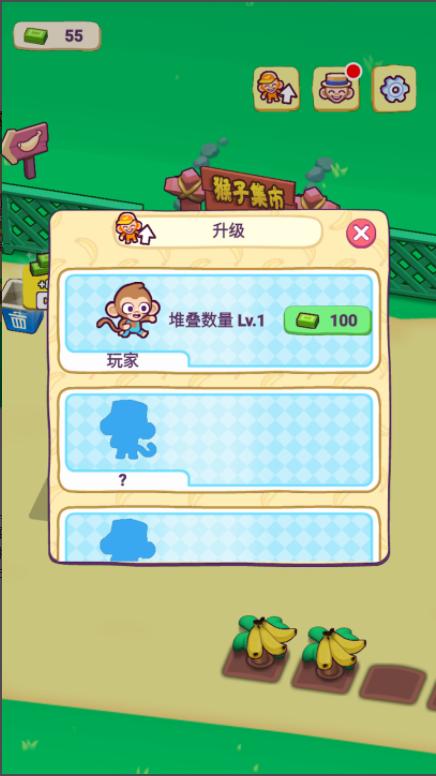 超市模拟器下载正版安装手机版中文最新 v1.0 安卓汉化版截图3