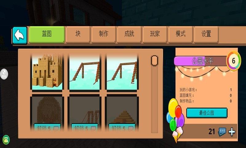horncraft最新版本 v189.1.0.3018 安卓版