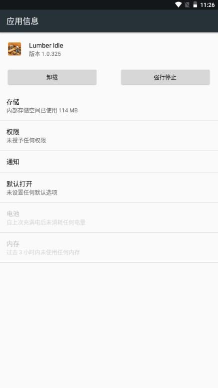 木材公司大亨无限金币版(Lumber Idle) v1.0.325 安卓版(Lumber Idle) v1.0.325 安卓版