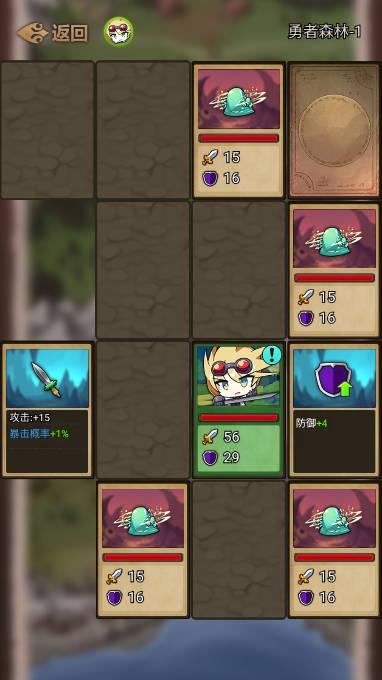 肉鸽地下城无限属性版 v1.4 无广告版 v1.4 无广告版