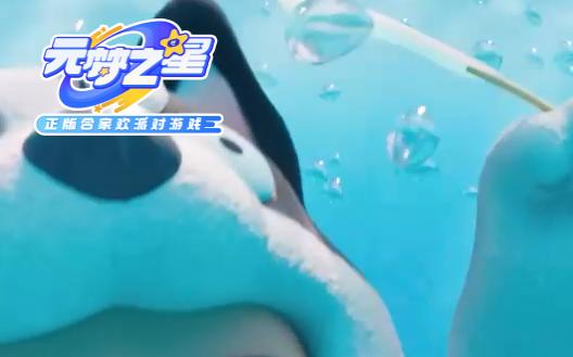 云元梦之星2024最新版本 v5.0.1.4019306 官方安卓版