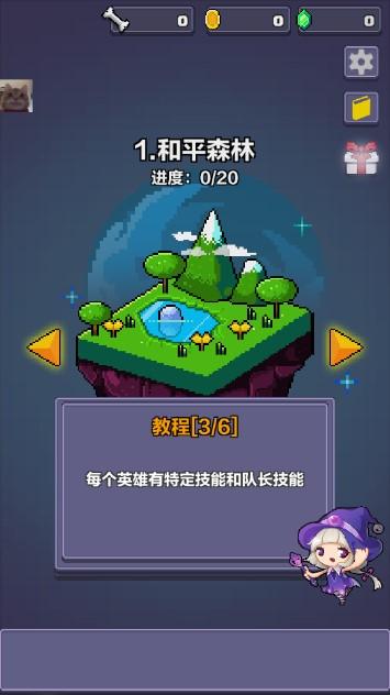 像素英雄闯关金币钻石骨头不减反增版 v0.63 安卓版 v0.63 安卓版 v0.63 安卓版 v0.63 安卓版 v0.63 安卓版 v0.63 安卓版