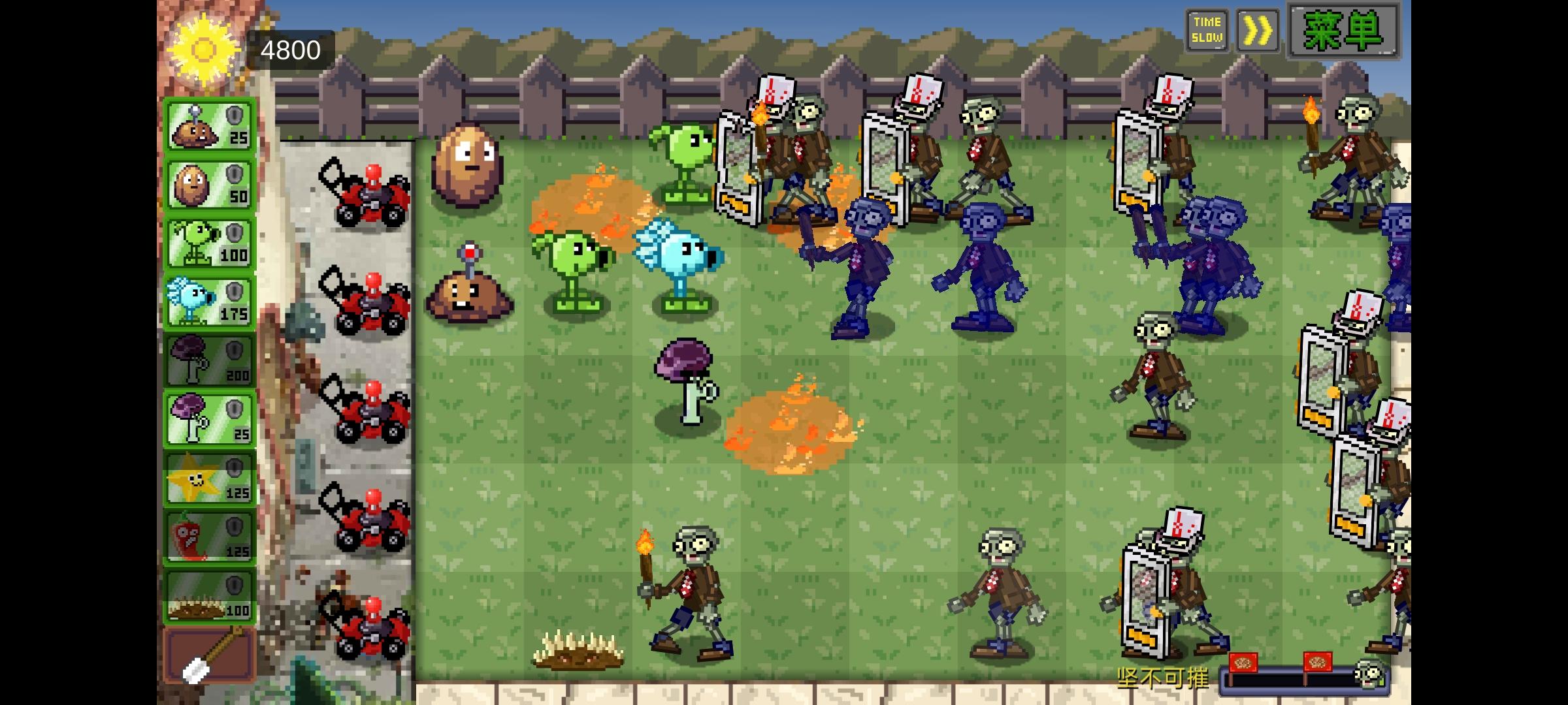 植物大战僵尸像素版内置菜单版(PixelPvZ) v3.5.1 官方版截图1