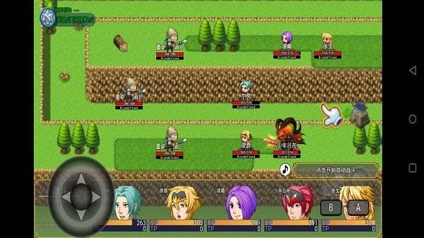 霸王三国安卓版 截图0