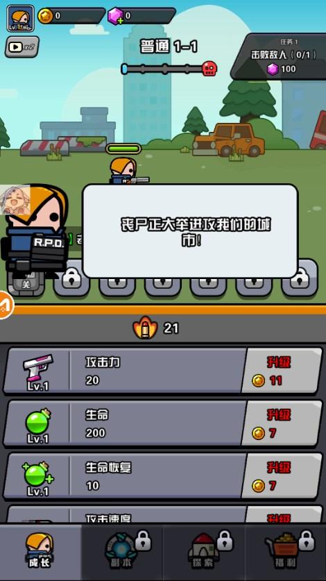 哒哒传奇内置菜单 v1.2.12 安卓版截图2