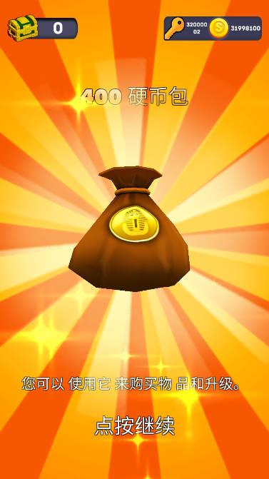 街头亚军内购免广告版 v1.11.0 安卓中文版截图0