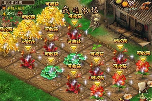 神器来了 截图1