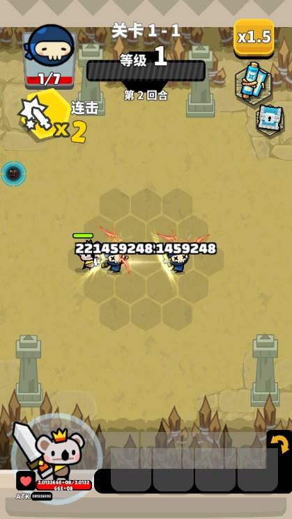 勇敢管理员游戏无敌秒杀版(BraveChecker) v1.3.1 安卓版(BraveChecker) v1.3.1 安卓版