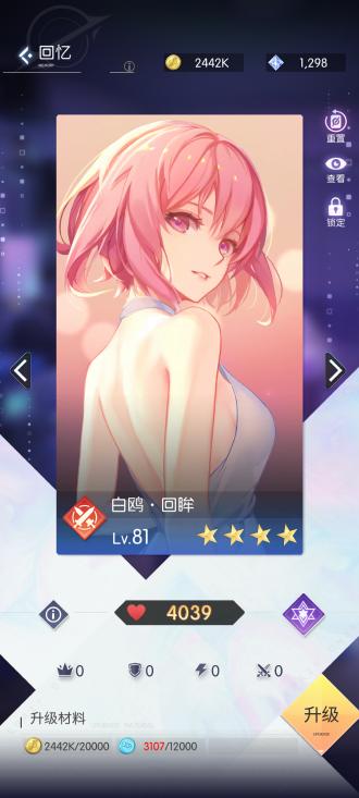 奇点时代好游快爆渠道版 v1.5.1 最新版