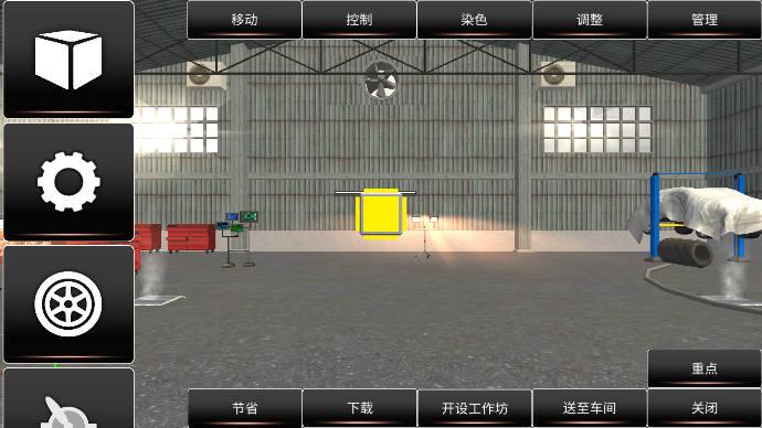 沙盒天才机械师免广告中文版 v1.1 安卓版