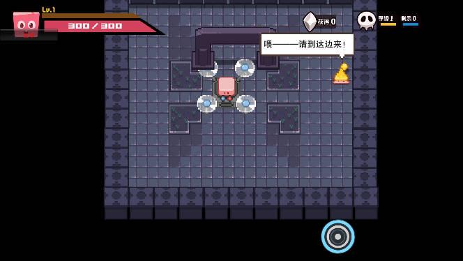 布丁战士内置功能菜单版 v1.4.0 安卓最新版截图1