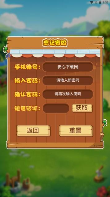 优越农场红包版 v1.0.0 最新2023