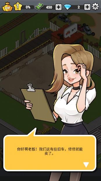 没有中间商赚差价mod版 v23.7.3 最新版 v23.7.3 最新版