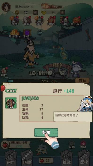 小番茄炒僵尸免广告获取奖励 v1.0 手机版 v1.0 手机版 v1.0 手机版 v1.0 手机版 v1.0 手机版 v1.0 手机版 v1.0 手机版