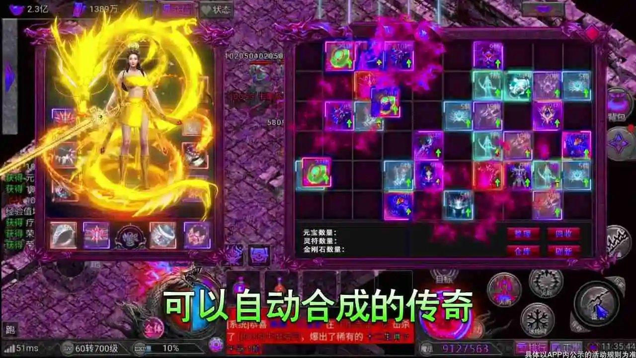 骷髅变态版传奇游戏 v1.0.1 安卓复古版截图3