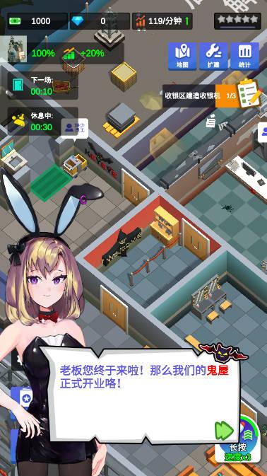 密室逃脱模拟器折相思内置菜单版 v1.3.2 安卓修改版