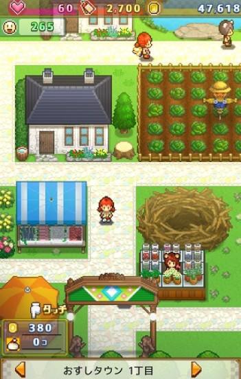 欢喜大冒险物语 截图1