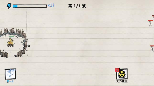 纸上谈兵免广告无限金币钻石版 v1.00 安卓修改版截图2