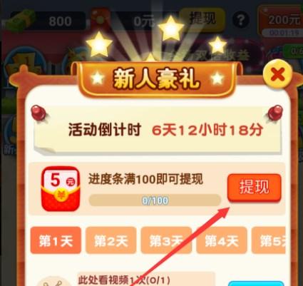 餐厅养成记红包版官方正版 v1.5.1.3 最新版 v1.5.1.3 最新版 v1.5.1.3 最新版 v1.5.1.3 最新版