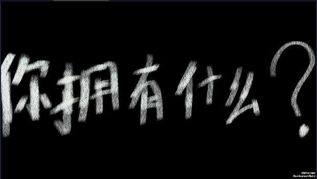 以埃罗手游(Island) v1.0 安卓中文版 v1.0 安卓中文版 v1.0 安卓中文版 v1.0 安卓中文版