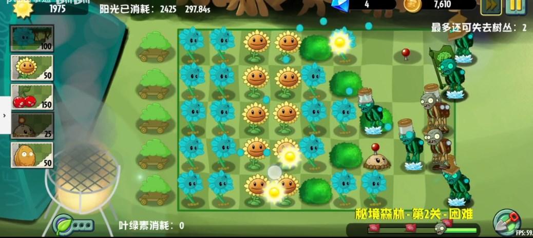 植物大战僵尸异域探险(PVZ：异域探险) v0.4.3 自制版 v0.4.3 自制版 v0.4.3 自制版