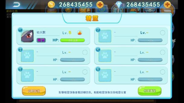 怪兽风暴无限货币版 v1.1.5 安卓版 v1.1.5 安卓版