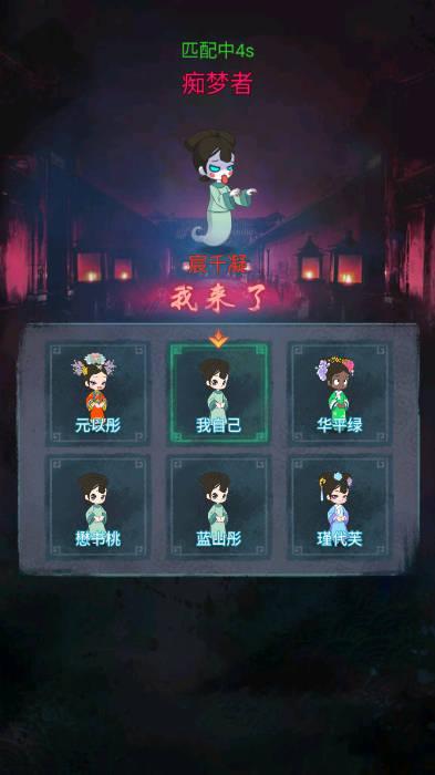 深宫诡敲门游戏最新版 v1.1.5 安卓版