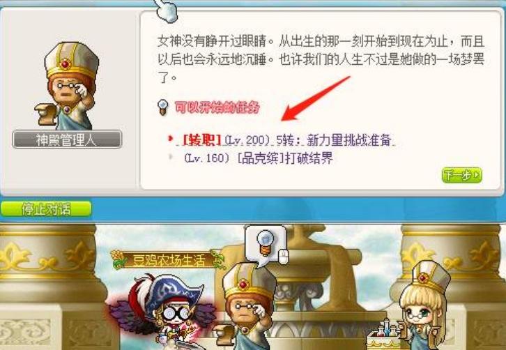 枫之谷M台服手游最新版2024(MapleStory M) v2.170.4600 安卓版(MapleStory M) v2.170.4600 安卓版(MapleStory M) v2.170.4600 安卓版(MapleStory M) v2.170.4600 安卓版(MapleStory M) v2.170.4600 安卓版(MapleStory M) v2.170.4600 安卓版(MapleStory M) v2.170.4600 安卓版(MapleStory M) v2.170.4600 安卓版(MapleStory M) v2.170.4600 安卓版(MapleStory M) v2.170.4600 安卓版