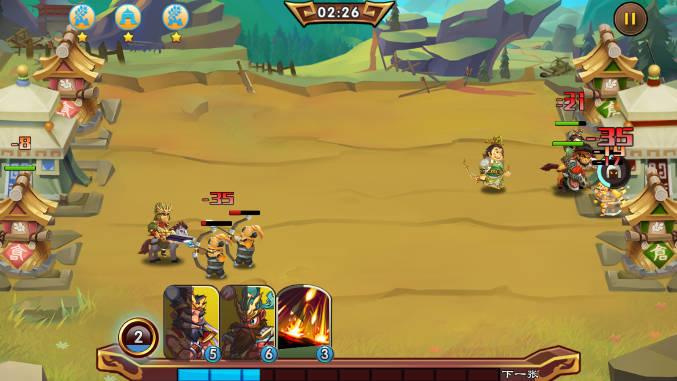 单机三国志3内购版下载2023最新版 v1.0.6 安卓修改版