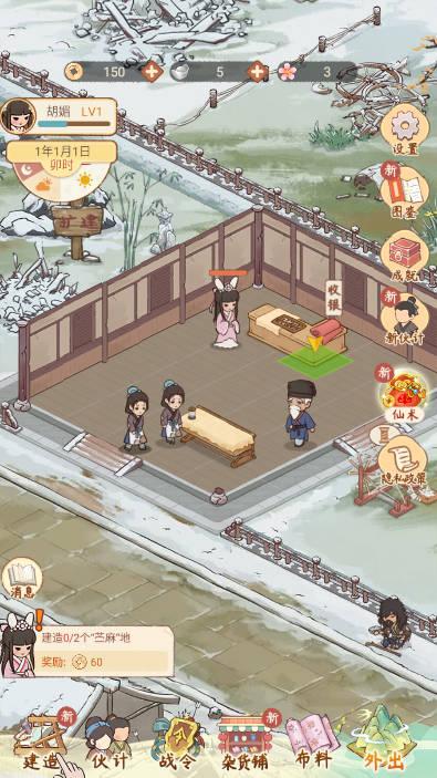 胡记布庄免广告最新版 v1.0.9 安卓版