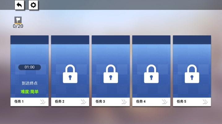 子弹飞车联盟游戏免广告版 v1.0 安卓版截图2