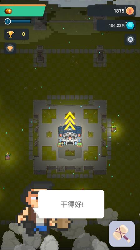 像素帝国模拟器无限钻石版下载安装 v1.3.3 安卓汉化版下载安装 v1.3.3 安卓汉化版下载安装 v1.3.3 安卓汉化版下载安装 v1.3.3 安卓汉化版下载安装 v1.3.3 安卓汉化版下载安装 v1.3.3 安卓汉化版下载安装 v1.3.3 安卓汉化版下载安装 v1.3.3 安卓汉化版