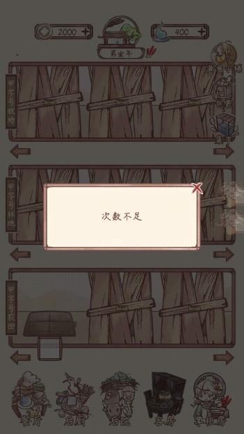 鸣沙客栈免广告获得奖励2023 v2.5.1 货币反加版