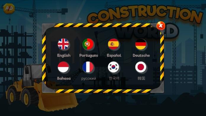 平面工程模拟器手机版游戏 v15 最新版 v15 最新版 v15 最新版 v15 最新版