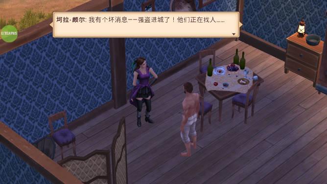 西部世界生存内置作弊菜单最新版 v5.1.1 安卓中文版