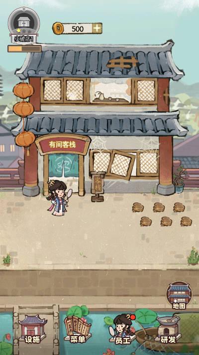 我在江南有间客栈青帝mod内置修改器 v1.0.9 安卓最新版