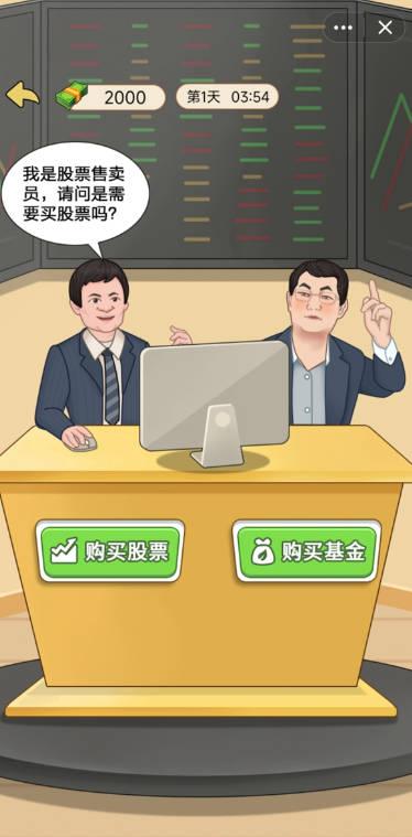 豪门少年历险记最新版 v1.0 安卓版