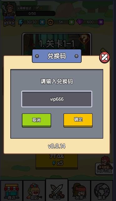 超幸运塔防游戏 v0.0.14 安卓版 v0.0.14 安卓版