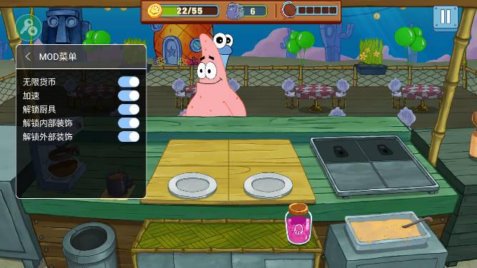 海绵宝宝烹饪大挑战内置功能菜单版 v1.2.0 安卓中文版