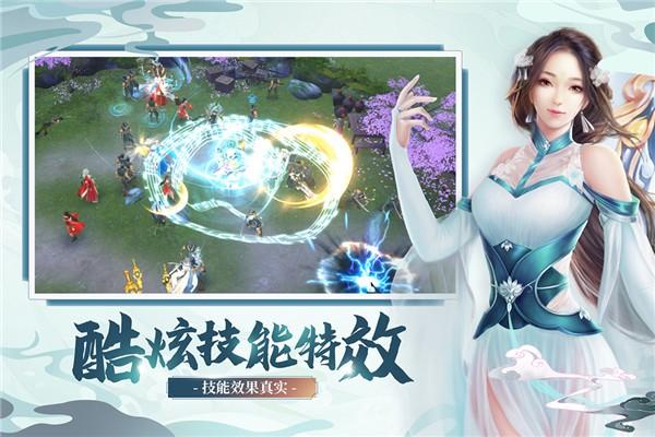 奇门飞花令 截图1