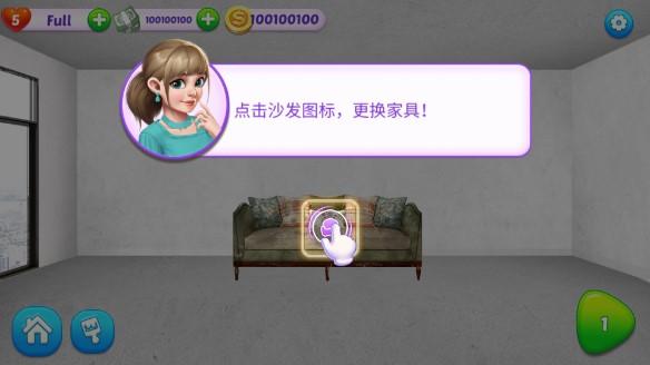 家居设计梦之屋设计师mod无限金币 v1.6.6 最新2023版 v1.6.6 最新2023版