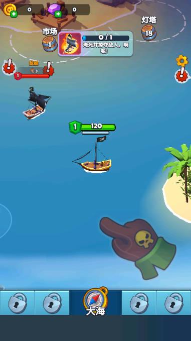 海盗突袭金币钻石木桶血量使用不减版 v1.39.0 安卓中文版 v1.39.0 安卓中文版
