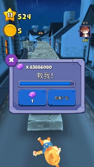 卡通数学跑酷无限金币版 v2.0.9 最新版 v2.0.9 最新版