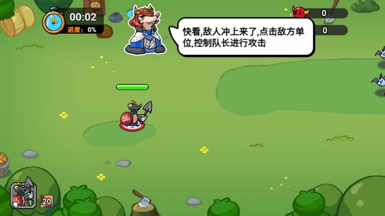萌鼠战场免广告无限货币版 v1.0 安卓版 v1.0 安卓版 v1.0 安卓版 v1.0 安卓版 v1.0 安卓版 v1.0 安卓版 v1.0 安卓版
