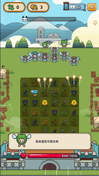 合合合英雄免广告获得奖励版 v2.10.0 安卓版截图3